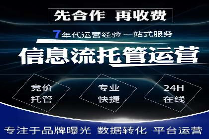 SEM竞价员实战：关键词出价策略案例