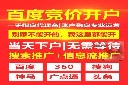 百度推广公司：多行业广告投放的共通策略